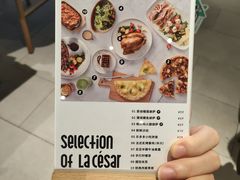 -乐凯撒披萨(蛇口花园城店)