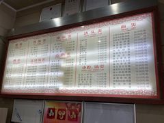 菜单-新川饮食(新川小区店)