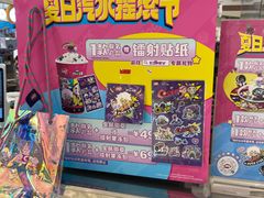 -DQ·蛋糕·冰淇淋(合生汇店)