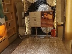 -艺水间水汇