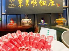 -东来顺饭庄(上地华联店)