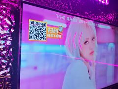 -星聚会KTV X Party(上海真如中海环宇城店)