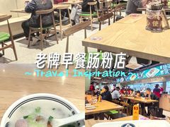 -银记肠粉店(南方医院店)