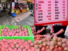 -阿娟牛肉丸·手打牛肉丸·现做现卖