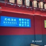 揭阳美食探店·凤鸣记