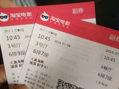-上河影城(运河城店)