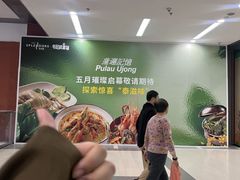 -金茂览秀城