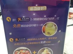 -零度空间·台湾小馆(五道口购物中心店)