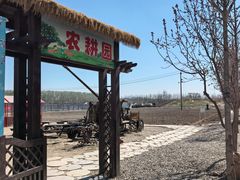 -河北村民俗体验园