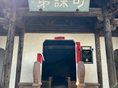 -潜口民宅博物馆