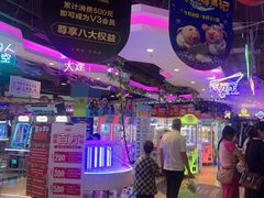 -大玩家(万达广场大连甘井子店)