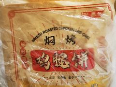 -健康路夜市