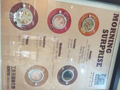 iphone_upload_pic-JAMROCK 乐啡意咖啡