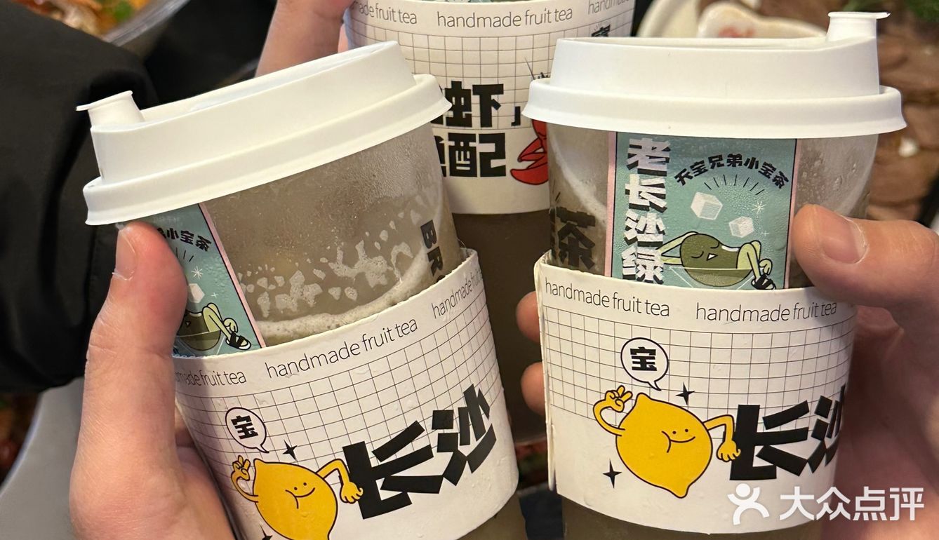 无雷！好吃！每回朋友来长沙都要吵着去的馆子