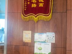 -共和春(甘泉路店)