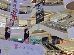 -龙湖南京河西天街