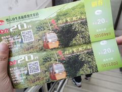 -缙云山景区