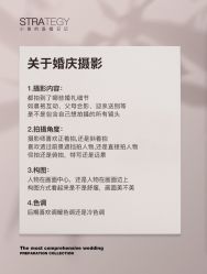 -鱼映像摄影·珍藏级影像品牌