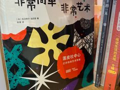 -朵云书院(滴水湖店)