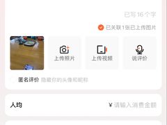 -福州人铭小吃