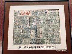 -中国铁道博物馆(正阳门馆)