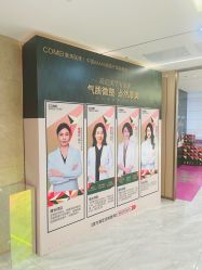 -南京康美美容医院·旗舰店