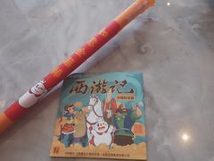 -蜜雪冰城(万达广场店)