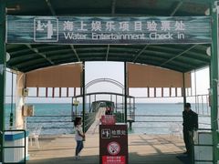 -亚龙湾海底世界