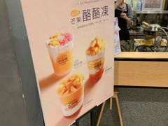 -桂桂茶(万嘉广场店)