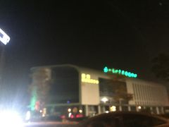 -普陀长途客运中心