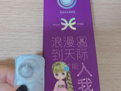 -miomi米欧米美瞳隐形眼镜(新世界大丸百货店)