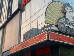 -绿地风尚天地广场