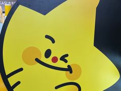 -大卡司DAKASI(连城新天地店)