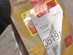 -麦当劳(北京上地十街餐厅店)