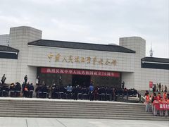 -中国人民抗日战争纪念馆
