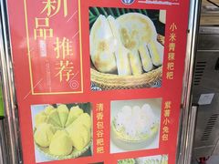 -赵氏烩泽腊排骨火锅店(近华浦路店)