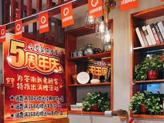 -合易泓烤肉(延河街店)