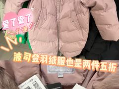 -唯品会(北京国瑞城店)