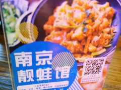 -靓蛙馆