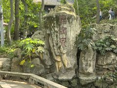-句容茅山景区