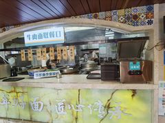 -中阿兰牛肉面(悦海新天地店)