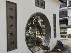 -瑞面(吴宫泛太平洋酒店)