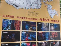 -宝晶宫旅游景区