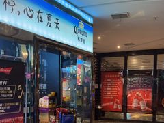 -麦克疯KTV(花园店)