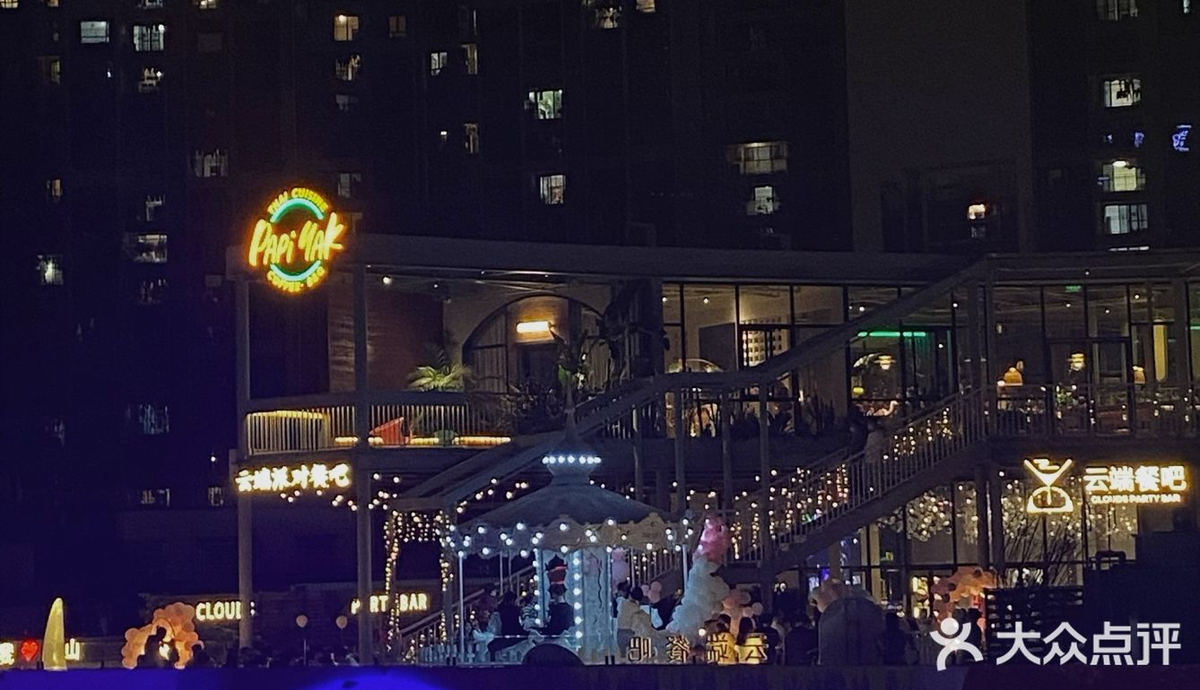 相约云端，坐夕阳里看城市的衰弱