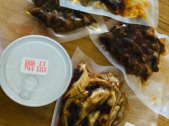 -鑫记婆婆兔·成都特产·兔头手撕兔(太古里店)