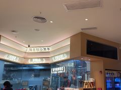 -潮正和潮汕牛肉火锅·老字号(番禺万达店)