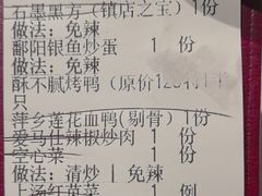 -千百味红餐厅·江西菜(绿地双子塔店)