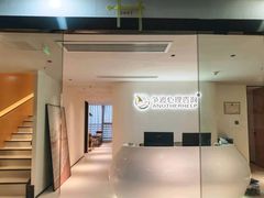 -争渡心理咨询全国连锁(福田店)