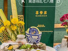 -喜聚薈·花膠雞海鮮火鍋(越秀店)
